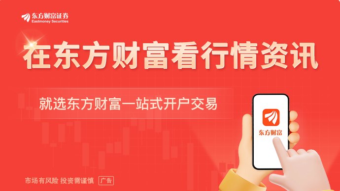中际旭创澄清传闻:上游物料封锁传言不实