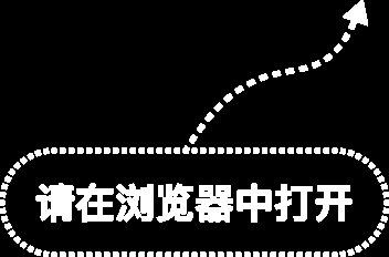 大商所首单生猪“保险+期货”收入保险项目落地青岛