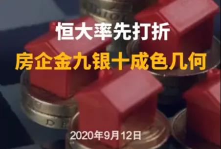 国家卫健委:9月11日新增确诊病例6例 均为境外输入